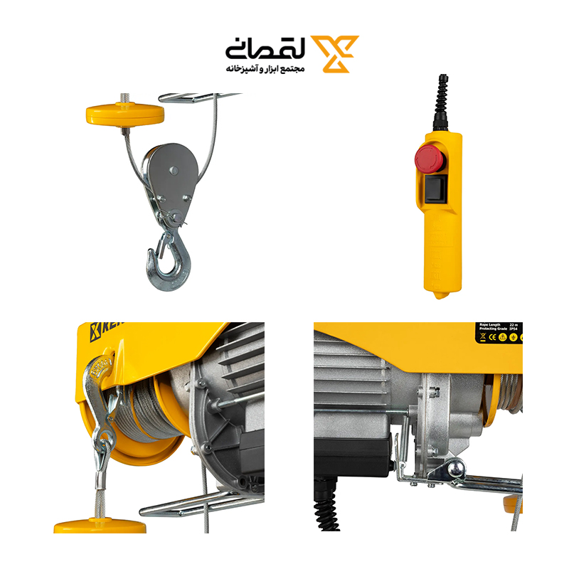 جرثقیل برقی 800 کیلوگرم 22 متری  مدل 7708 کنزاکس KENZAX 