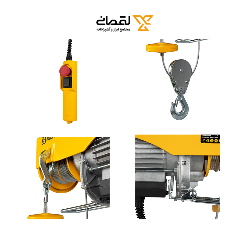 جرثقیل برقی 600 کیلوگرم 22 متری  مدل 7706 کنزاکس KENZAX 