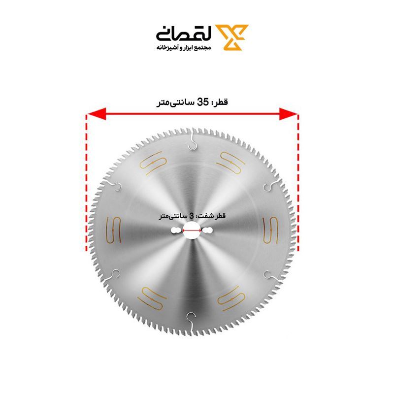تیغ اره الماسه کد 14M-108-281  سی ام تی CMT 1*LX01/1