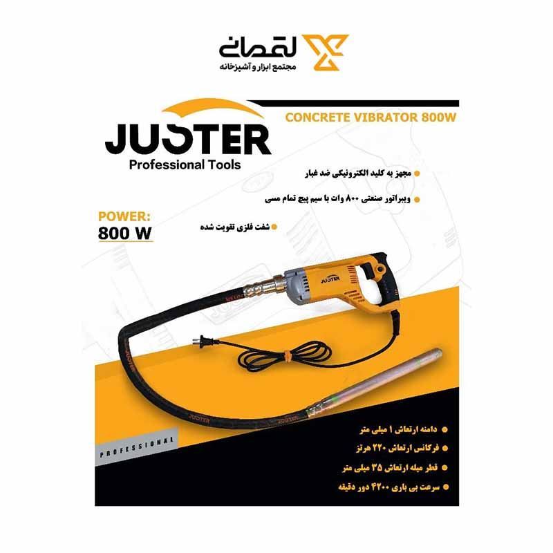 ویبره دریلی بتن 800 وات کد J6001 جاستر JUSTER 1* M61    لاله25*12