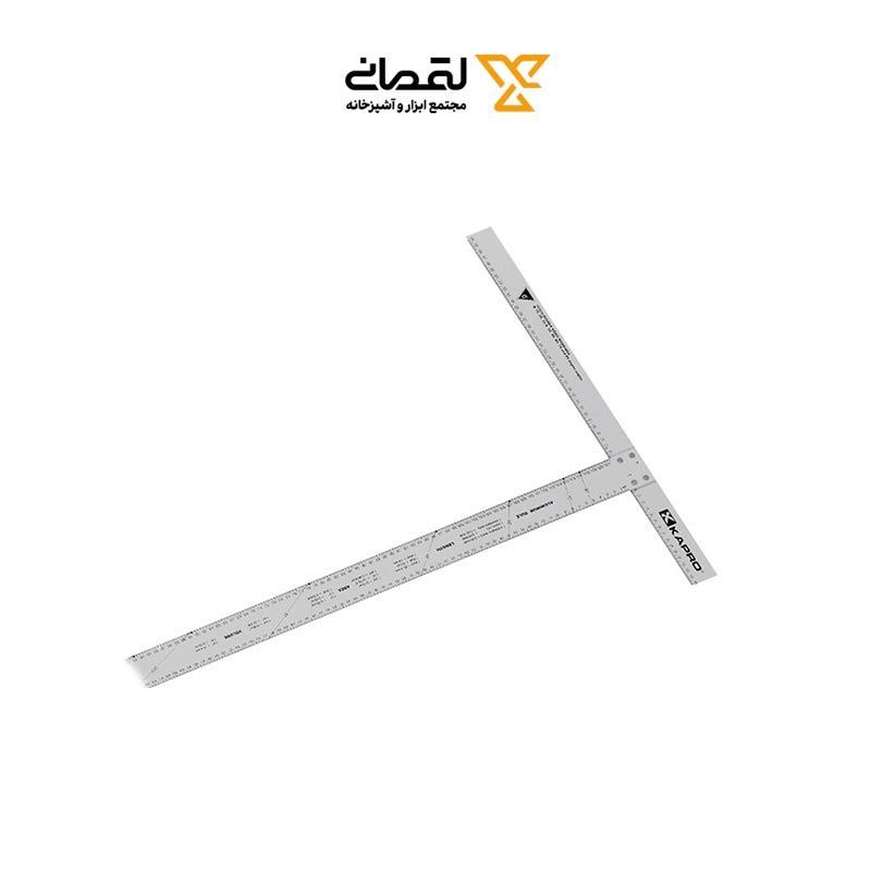 خط کش T شکل آلومینیومی 120 سانتی 120-KAPRO 316 1*H11
