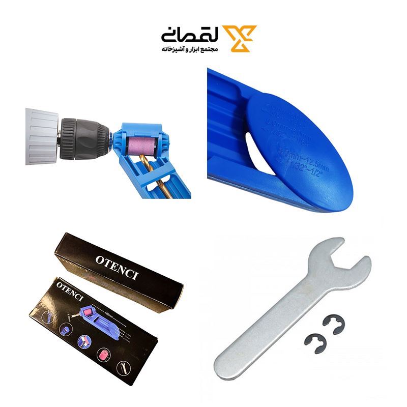 مته تیز کن اتنسی OTENCI	