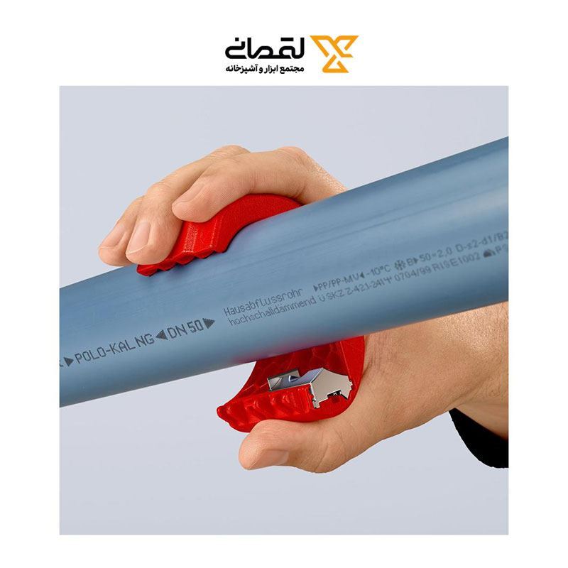 کاتر لوله پلاستیکی مدل 902210 کنیپکس آلمان KNIPEX 