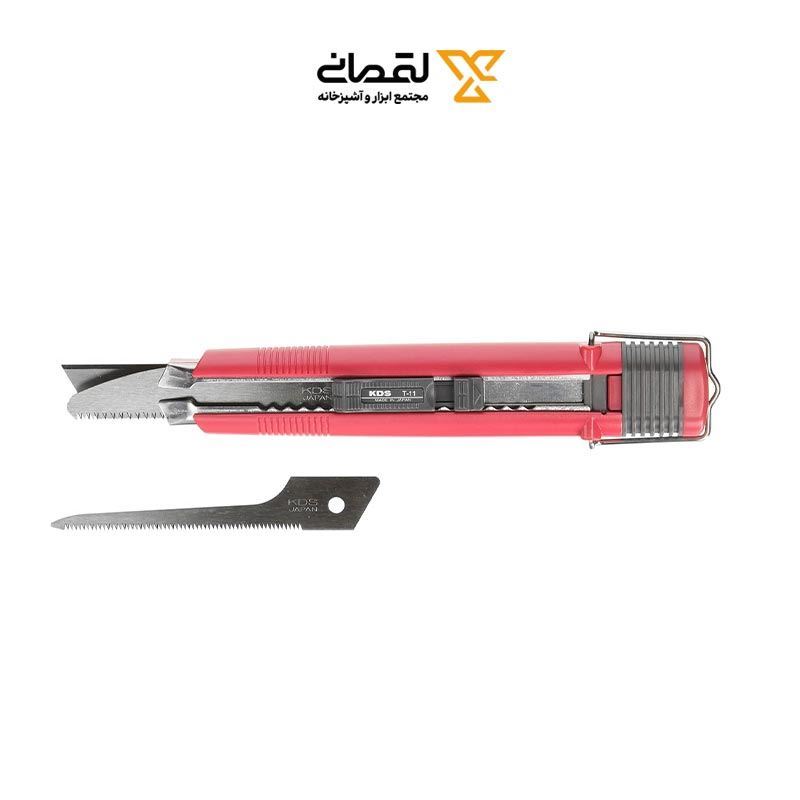 کاتر دو طرفه KDS مدل T11RE