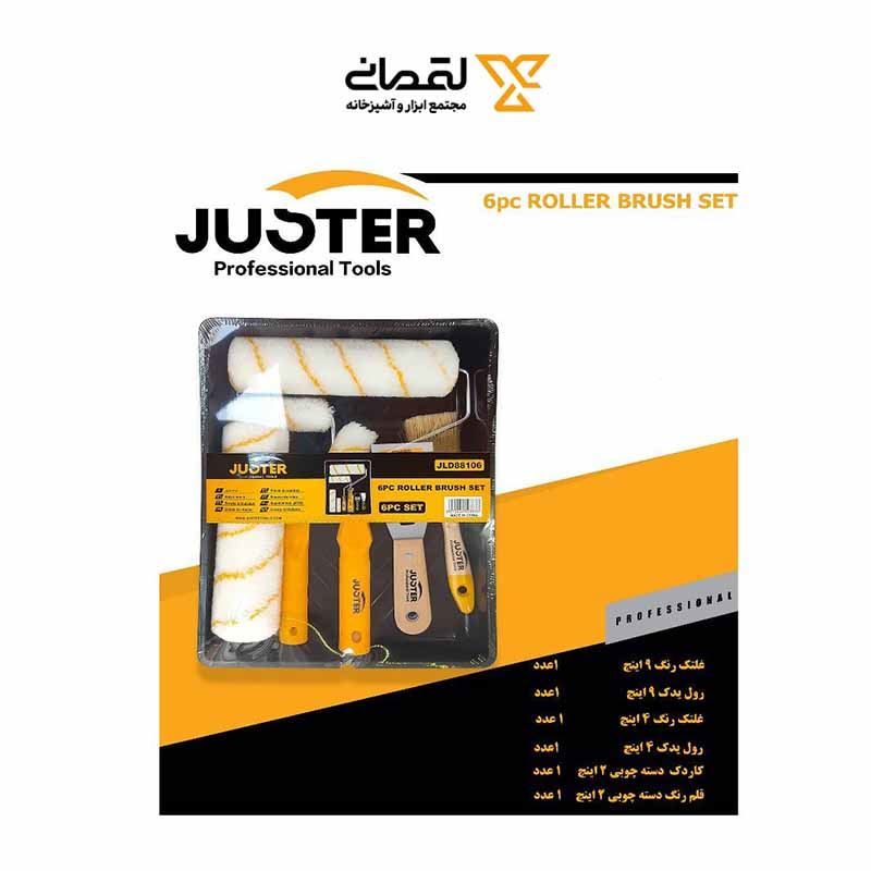 کیت 6 عددی لوازم نقاشی کد JDL88106 جاستر JUSTER 1* R35