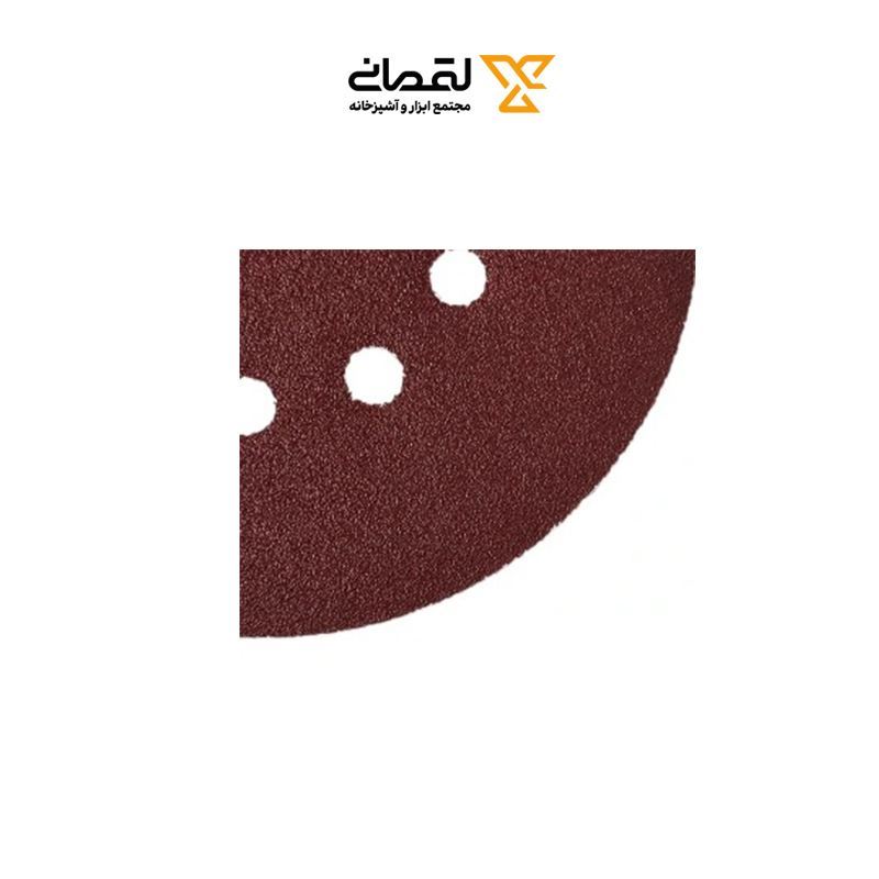 سنباده (اوربیتال) گرد پشت چسبدار 150 (قطر 225) 8 سوراخ پاس PAS 1*I42