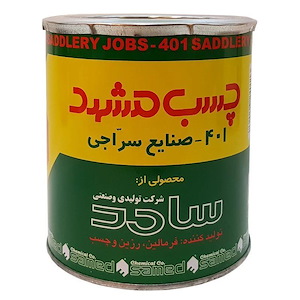 چسب سراجی 1 کیلویی کد 401 مشهد