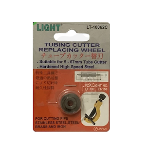 تیغ لوله برمسی لایت مدل S.A 10062C  لایت LIGHT