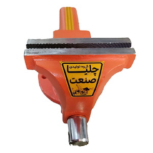 گیره رومیزی فولادی 110 میلی متری چلیا صنعت
