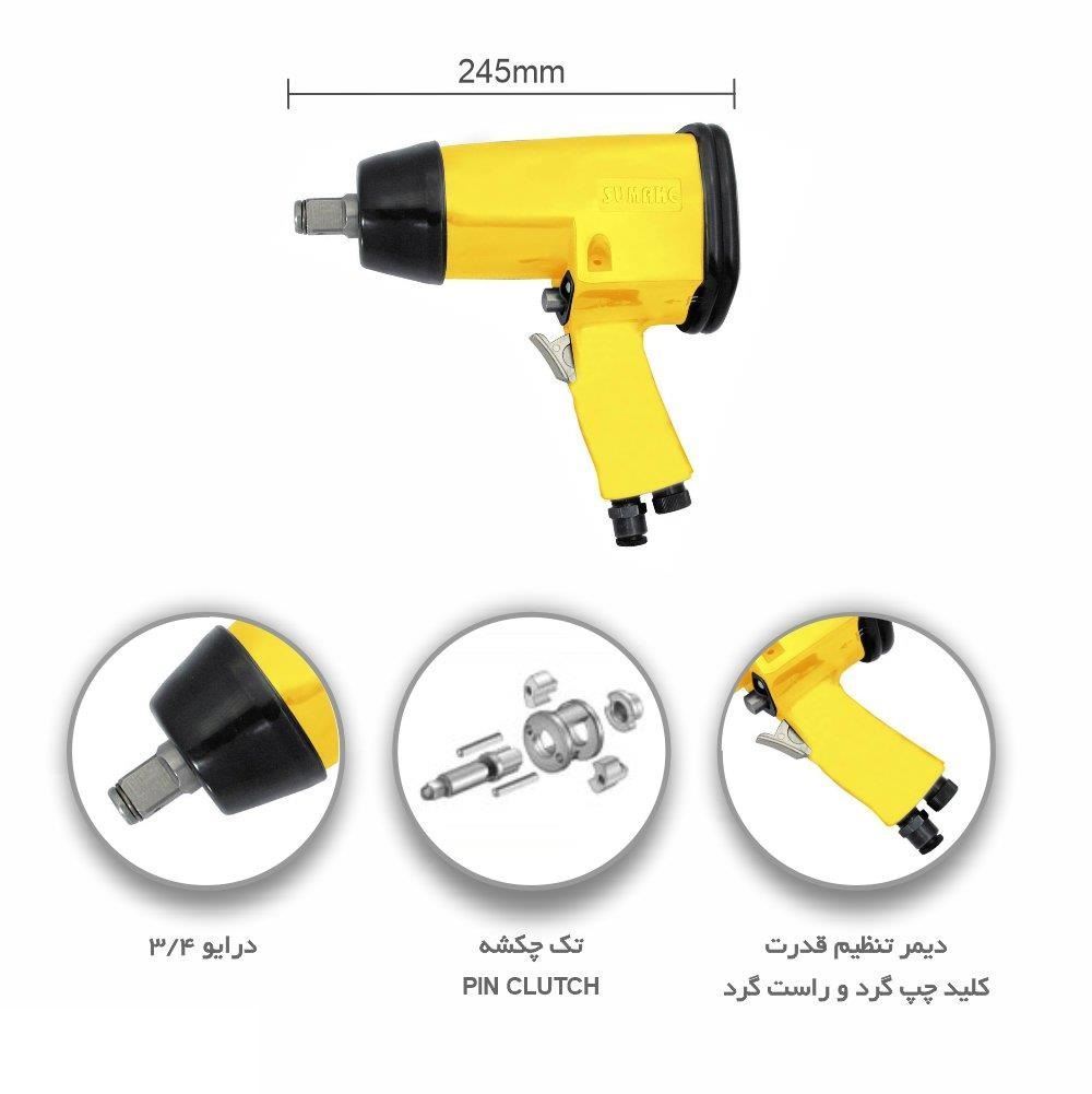 بکس بادی 3/4 اینچ مدل SU-5560S سوماک SUMAKE 1*AX02/1