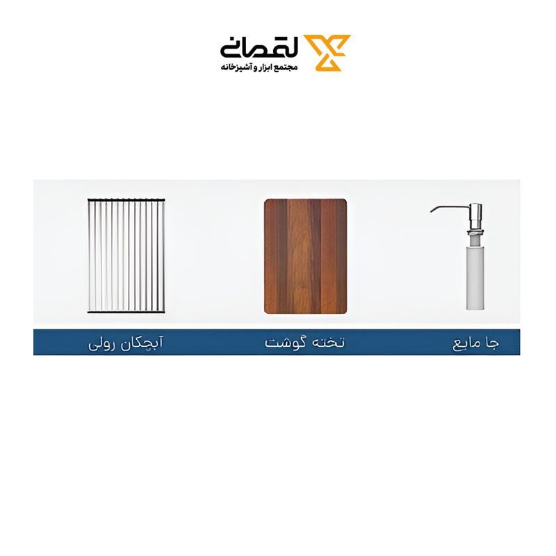 سینک ظرفشویی استیل 50*116 چپ با جا مایع کد SD01 آکو ACO نسترن8*12