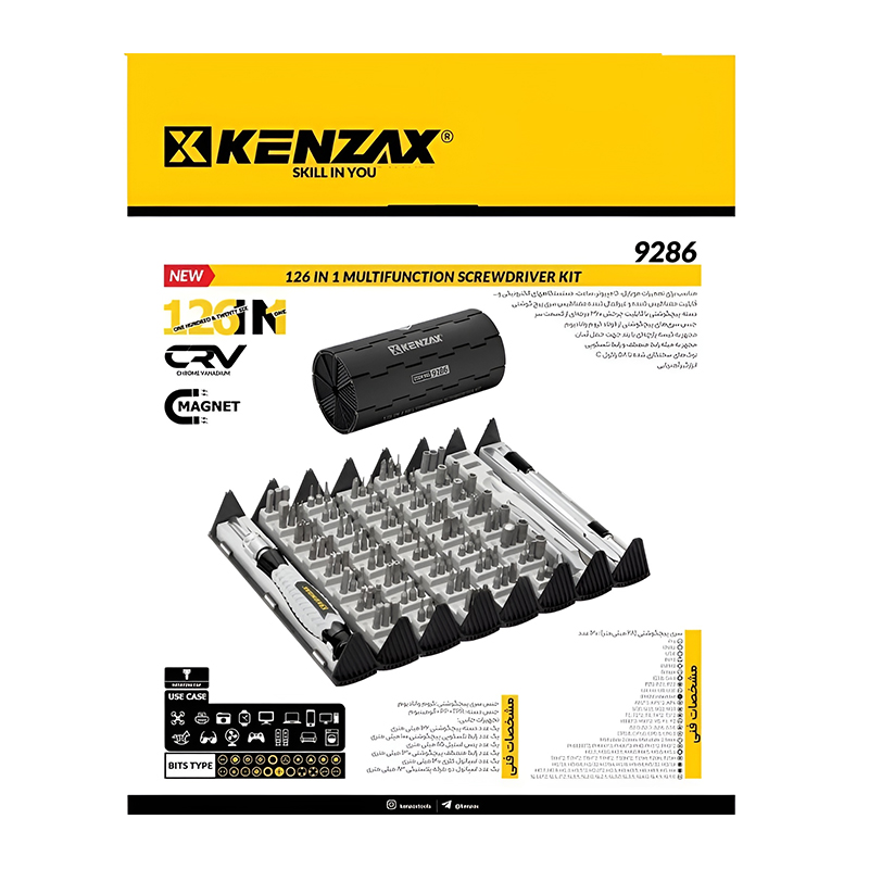 ست بیت موبایلی 126 عددی با جعبه تاشو مدل 9286 کنزاکس KENZAX 