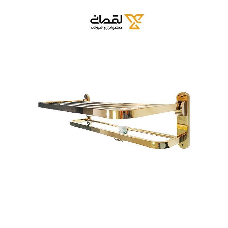 جا حوله آویز تاشو طلایی 60 سانت آتریسا SKY مدل J33G 1*G21