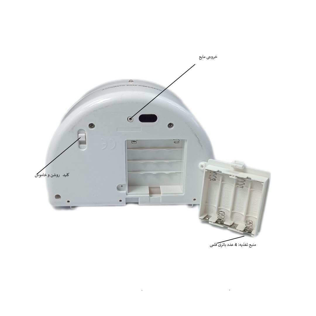 جا مایع چشمی SKY آتریسا 700 میل کد 130 1*F21