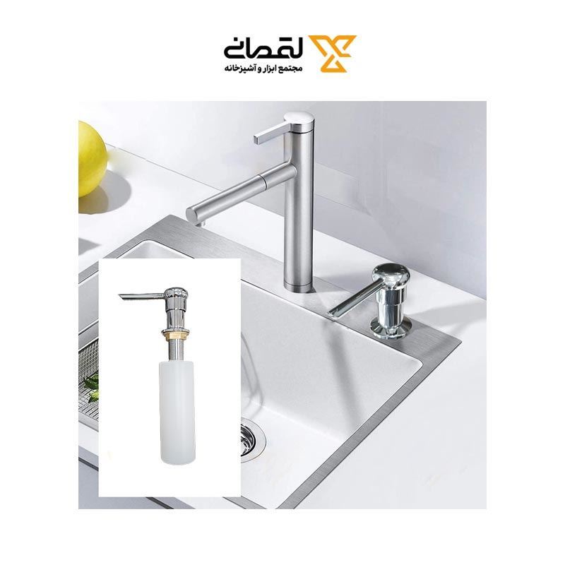 جا مایع تو کار کروم SKY آتریسا کد 12350 Q5*1