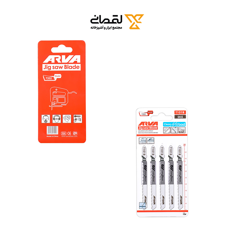 تیغه اره عمودبر چوب مدل 7202 کد T101B آروا ARVA 