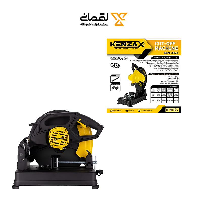 اره پروفیل بر مدل 3324 کنزاکس KENZAX 