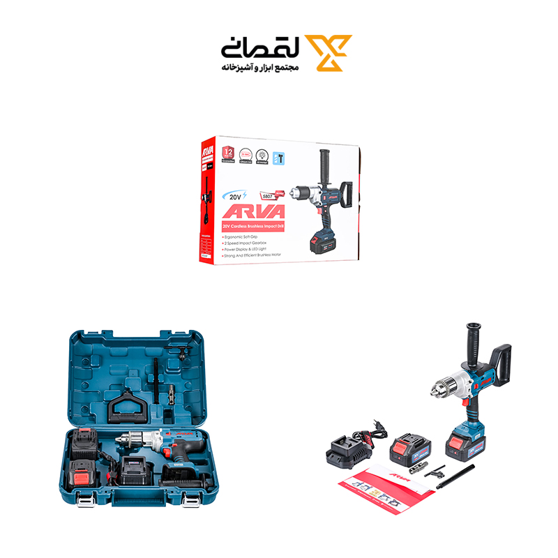 دریل همزن شارژی 20ولت چکشی براشلس 2 باطری مدل 5807 آروا ARVA 