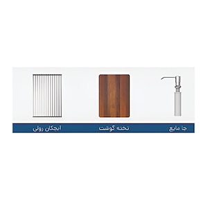 سینک ظرفشویی استیل 50*116 راست با جا مایع کد ST-01 آکو ACO نسترن8*12