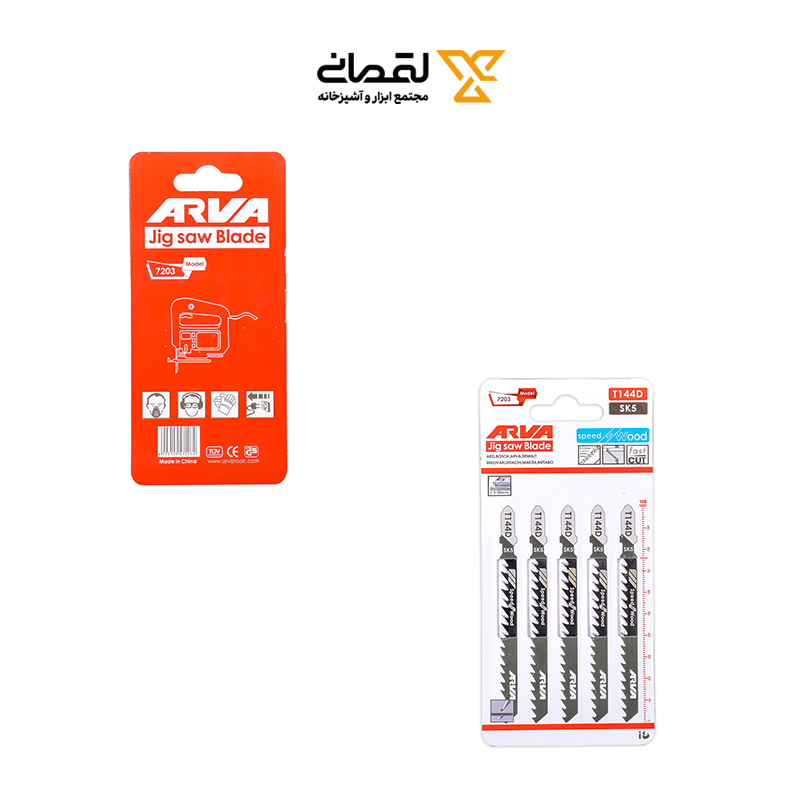 تیغه اره عمودبر چوب مدل 7203 کد T144D آروا ARVA 