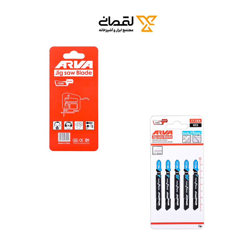 تیغه اره عمودبر آهن مدل 7204 کد T118A آروا ARVA 