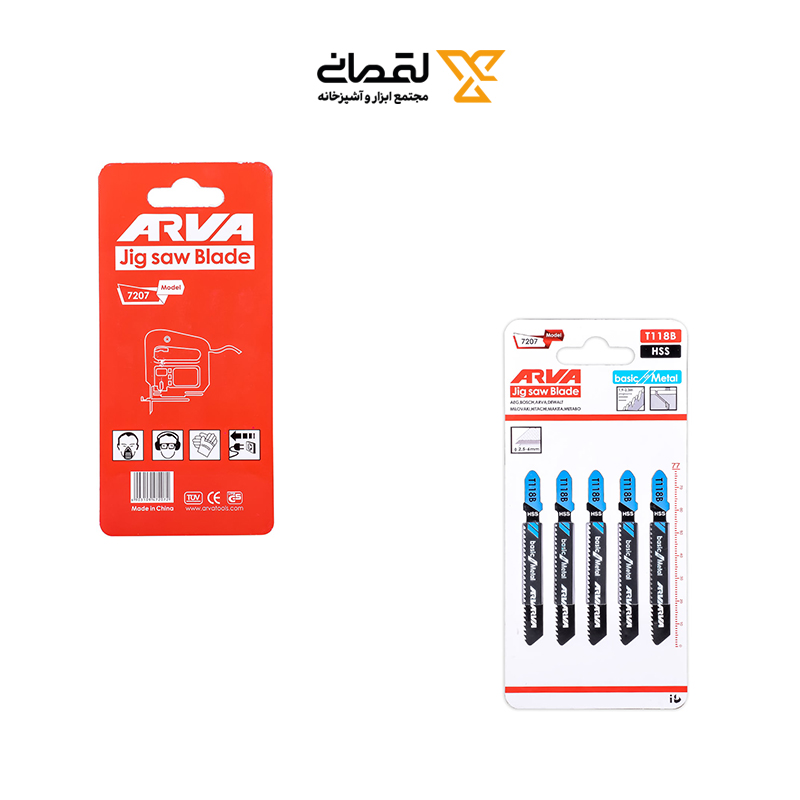 تیغه اره عمودبر آهن مدل 7207 کد T118B آروا ARVA 