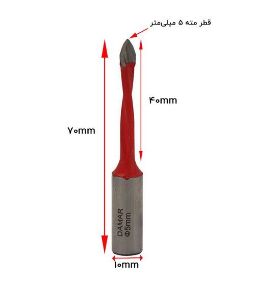 تیغ فرز نجاری (مته نوک تیز) کد DM9700570VL S.A دامار DAMAR	