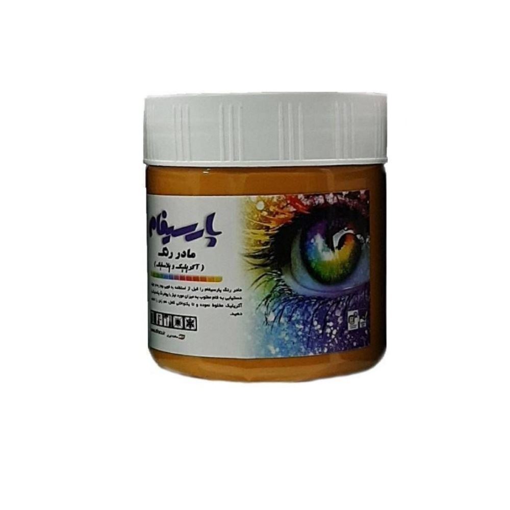 مادر رنگ 350 گرمی پارسیفام خردلی 1*J13
