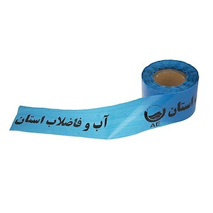 نوار خطر آبی کوچک 8 سانت