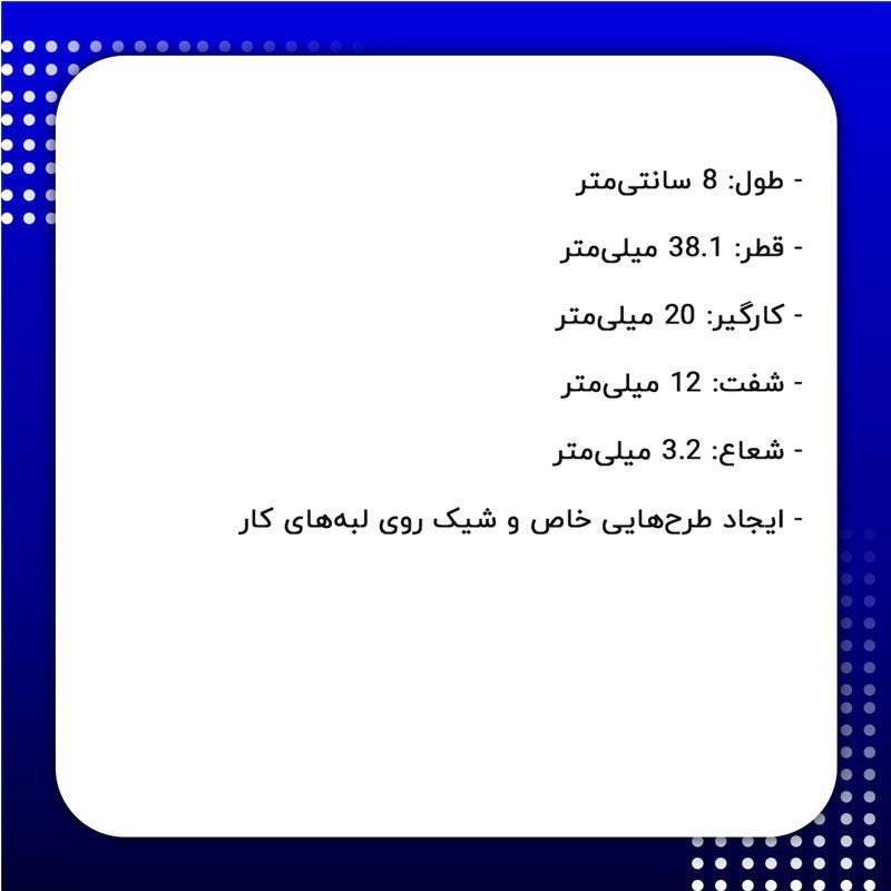 تیغ فرز نجاری کد DM-863814V دامار DAMAR 1*N1