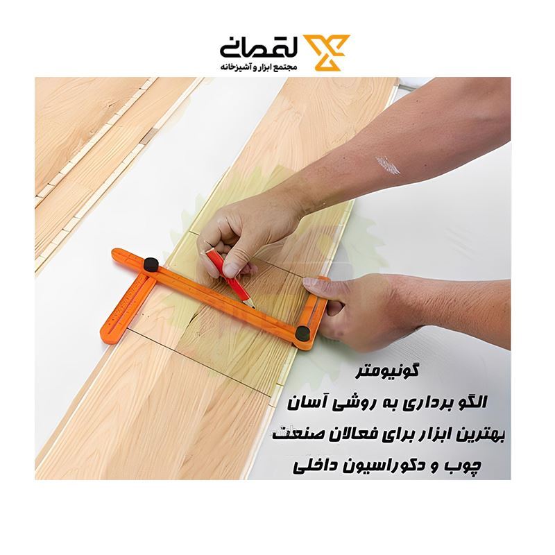 شابلون الگو برداری گونیومتر 30*20 مدل TJ 1*GH03