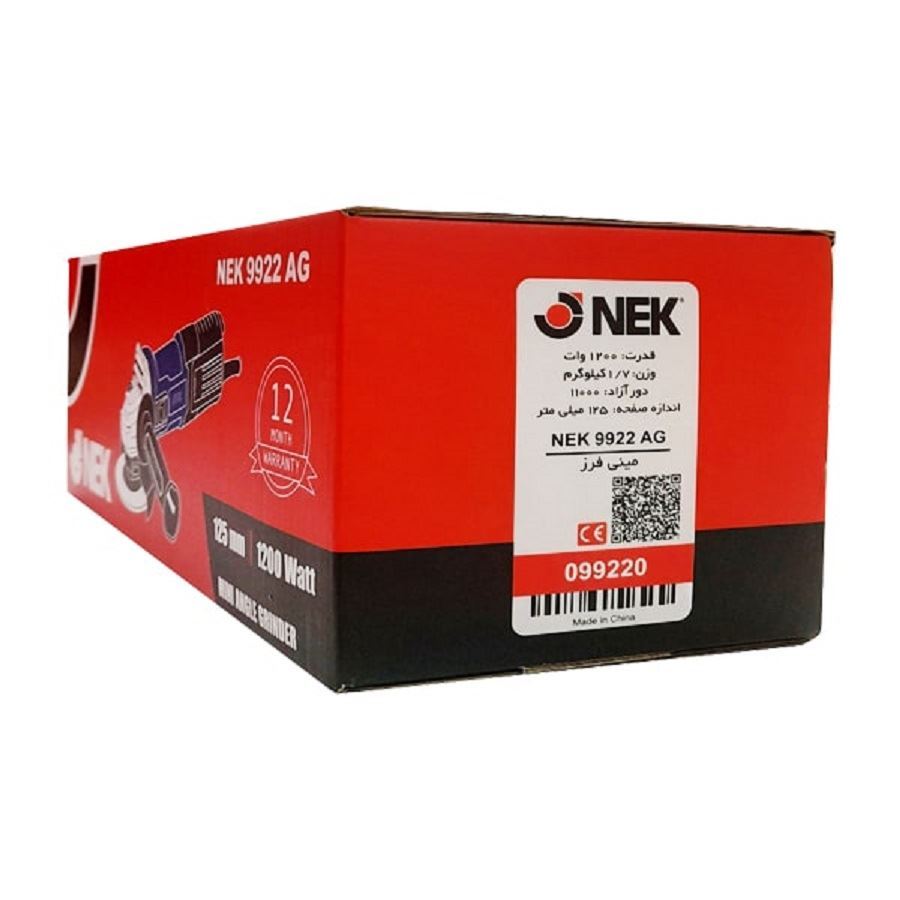 فرز مینی 1200وات کد 9922 AG نک NEK 1*M13     شبنم12*12