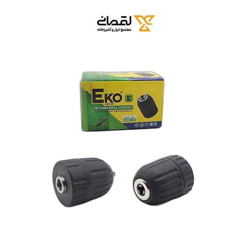 سه نظام 10 م.م اتومات 3/8 کد EKDC-10 اکو EKO 1*CD01
