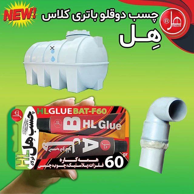 چسب همه کاره دو قلو مدل BAT-F60 هل k23*1