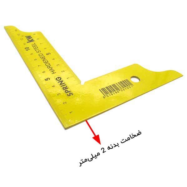 گونیا تخت یک تکه 15 سانتی KW U15 GH01/P*1