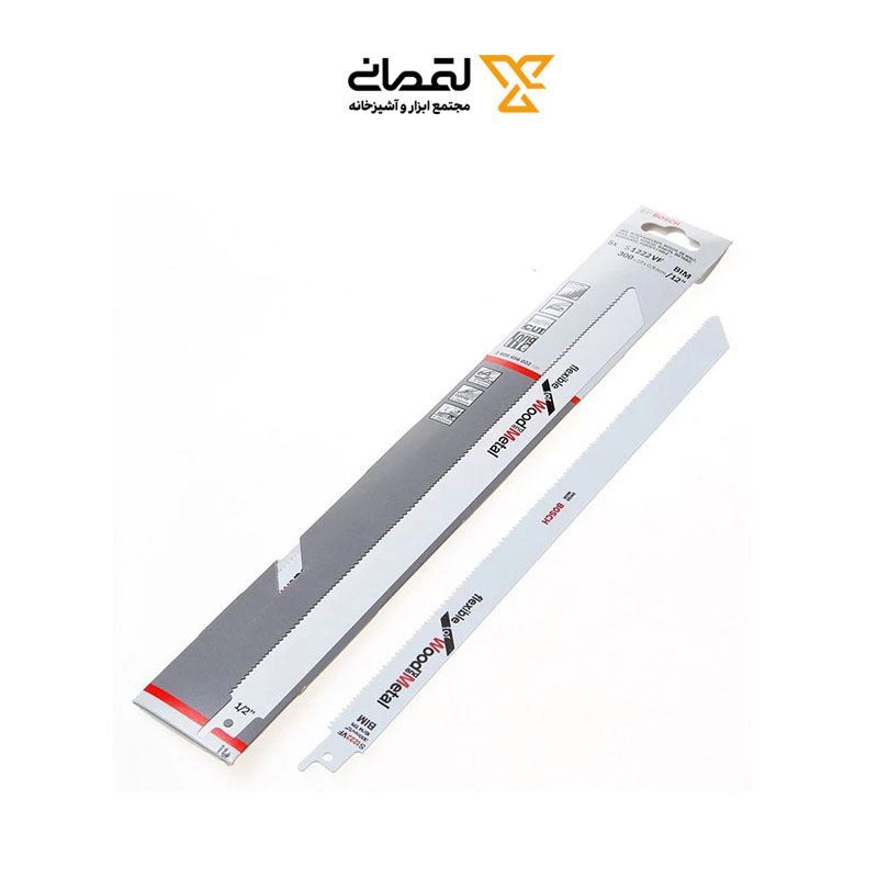 تیغه اره همه کاره کوتاه دنده ریز بوش BOSCH مدل S918AF S.A	