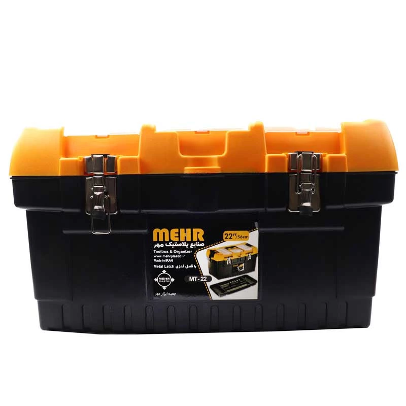 جعبه ابزار پلاستیکی MT22 مهر K71*1