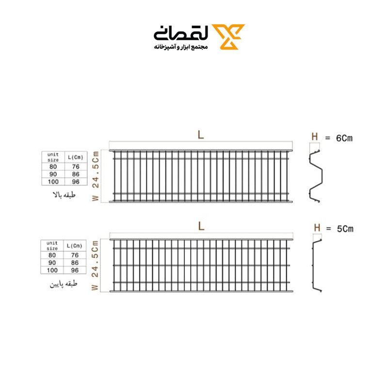 آبچکان دو طبقه الیسا ویژه کابینت ام دی اف سایز 90 مشکی آدلان کد (S.A) 6103 1*A13