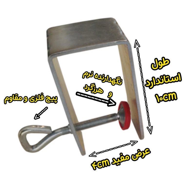 گیره درب کشو 2 عددی تاپ جیگ TJ مدل دی سی DC I62*1