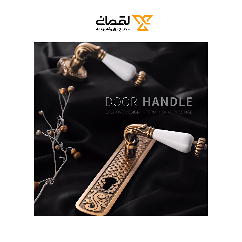 دستگیره پلاک سوییچی طلایی سرامیک سفید مدل لئو Leo پرایم 1*D41