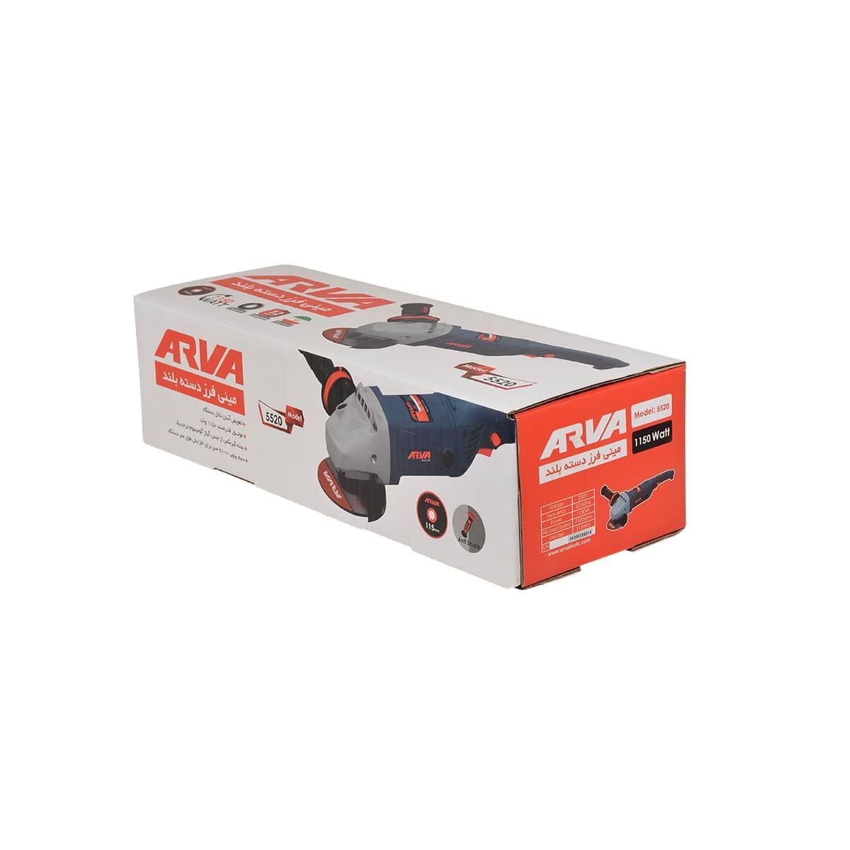 فرز مینی دسته بلند 1300 وات مدل 5520 آروا ARVA 1*M43