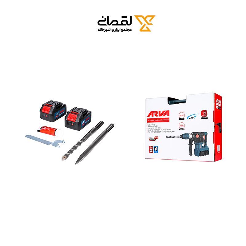 بتن کن شارژی 3 کاره براشلس 40 ولت 2 باتری مدل 5838 آروا ARVA 