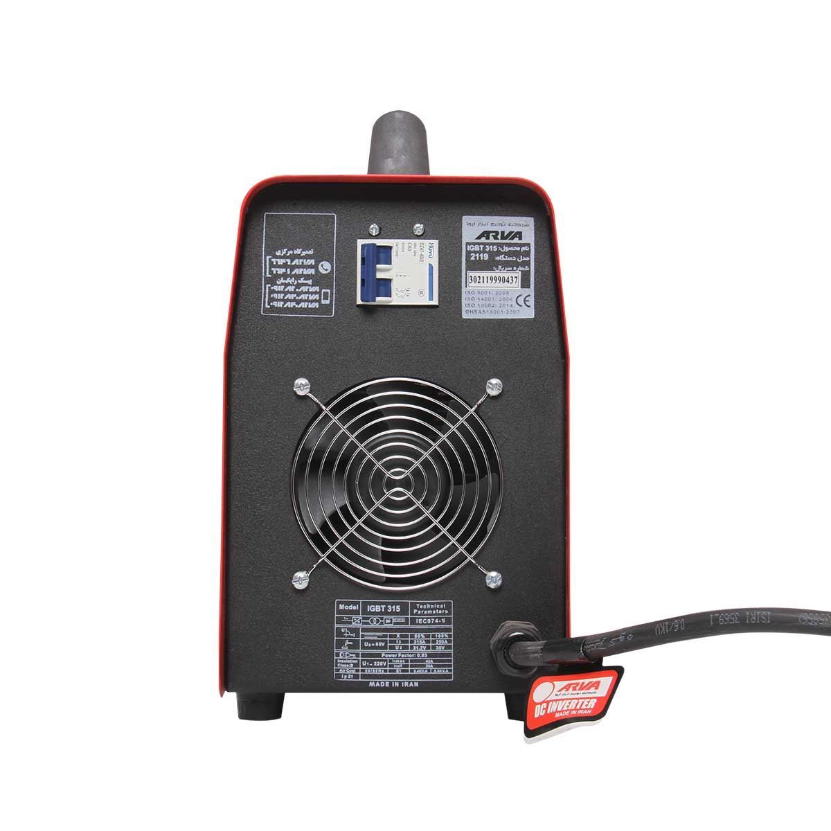دستگاه جوش اینورتر 315 آمپر IGBT مدل 2119 بدون متعلقات آروا ARVA	