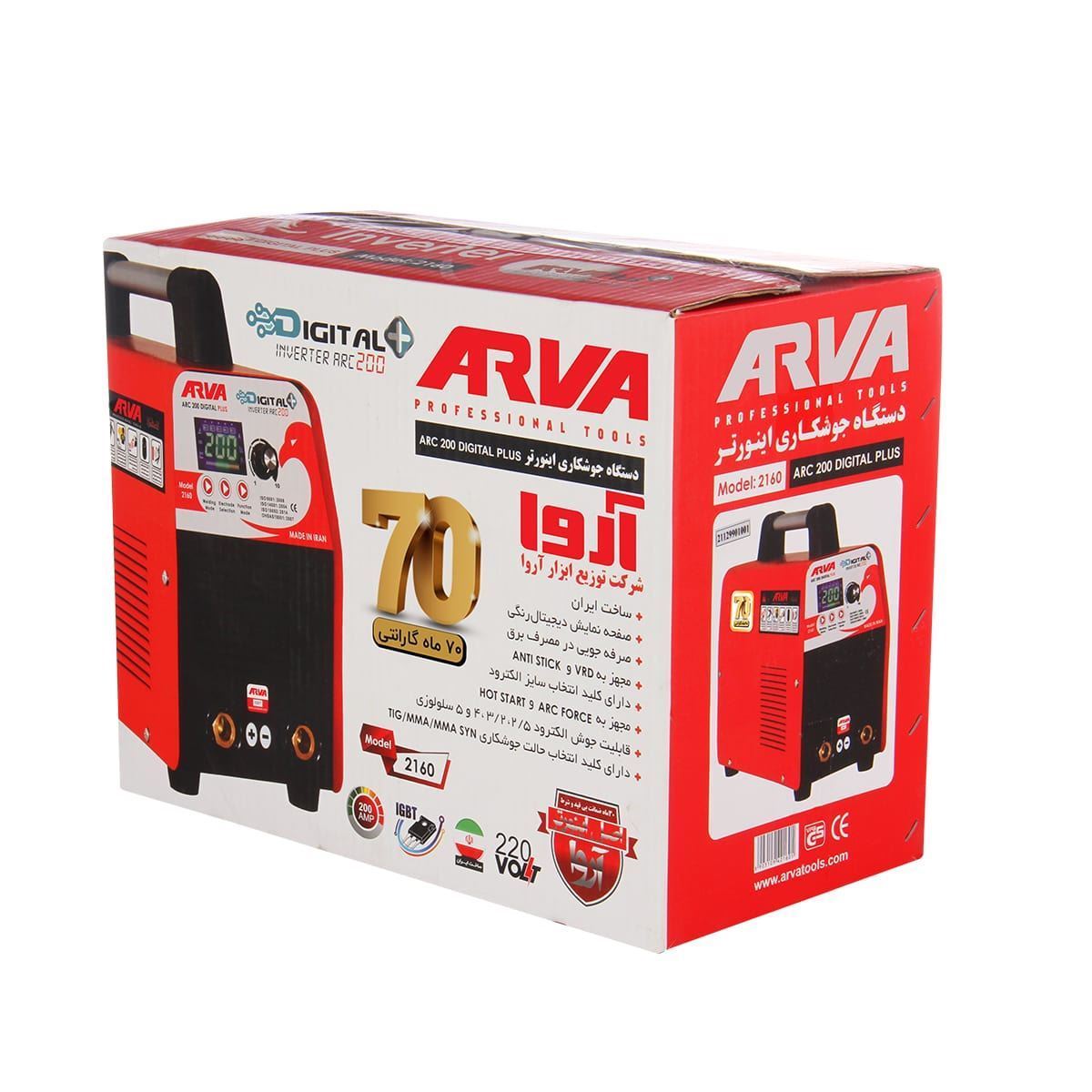 دستگاه جوش اینورتر 200 آمپر مدل 2160 آروا ARVA 1*A23