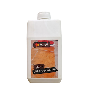 پاک کننده سیمان از کاشی 1 لیتری کاریزما KARIZMA