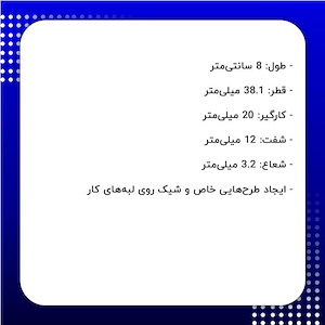 تیغ فرز نجاری کد DM-863814V دامار DAMAR 1*N1