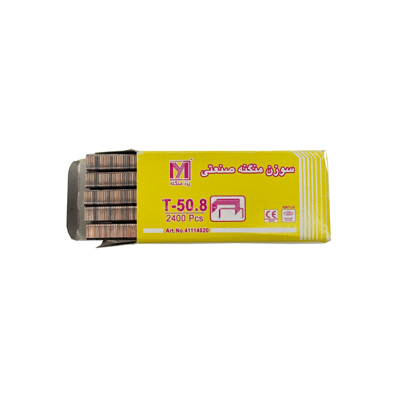 سوزن منگنه دستی T50-8 یزد منگنه 1*H32