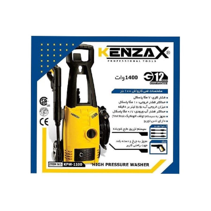 کارواش 100 بار 1400 وات یونیورسال مدل KPW-1100 کنزاکس KENZAX 1*A21