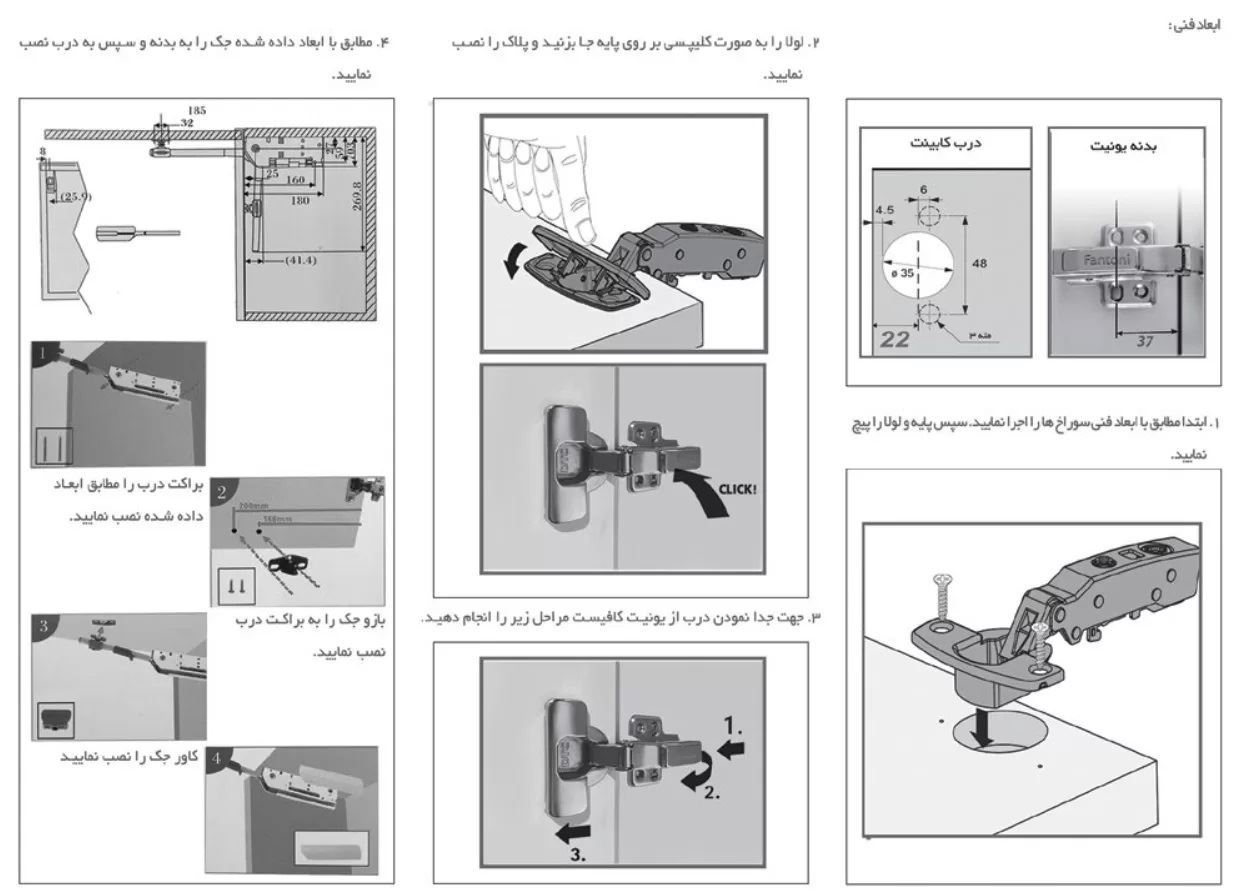 مکانیزم جک کابینت HK آرام بند فانتونی راست کد C100 1*G52