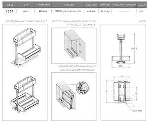 سوپر مواد شوینده یونیت 40 فانتونی FANTONI مدل (S.A) F051